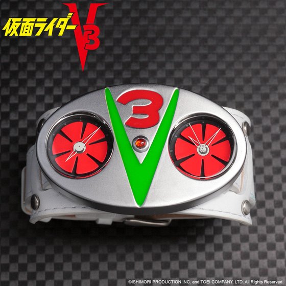 Kamen Rider V3 Henshin Belt Wristwatch
