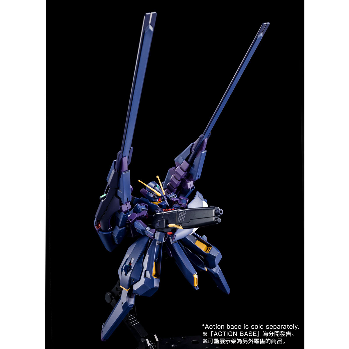 HGUC 1/144 RX-124 Gundam TR-6 JPN Reissue Premium Bandai Hazel II 