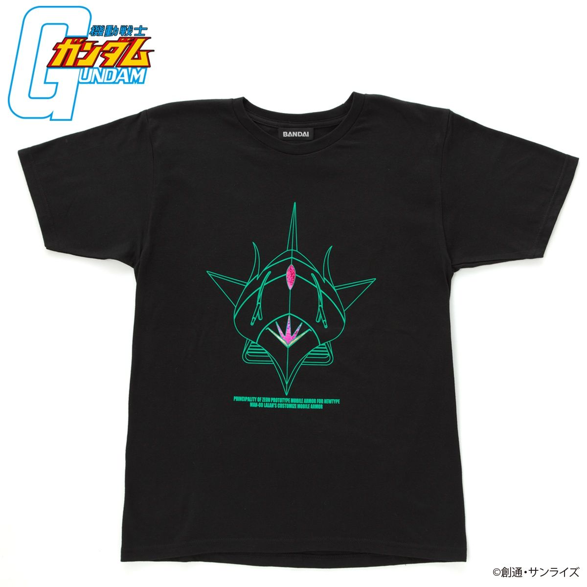 Mobile Suit Gundam Holographic T-shirt (Second Round)