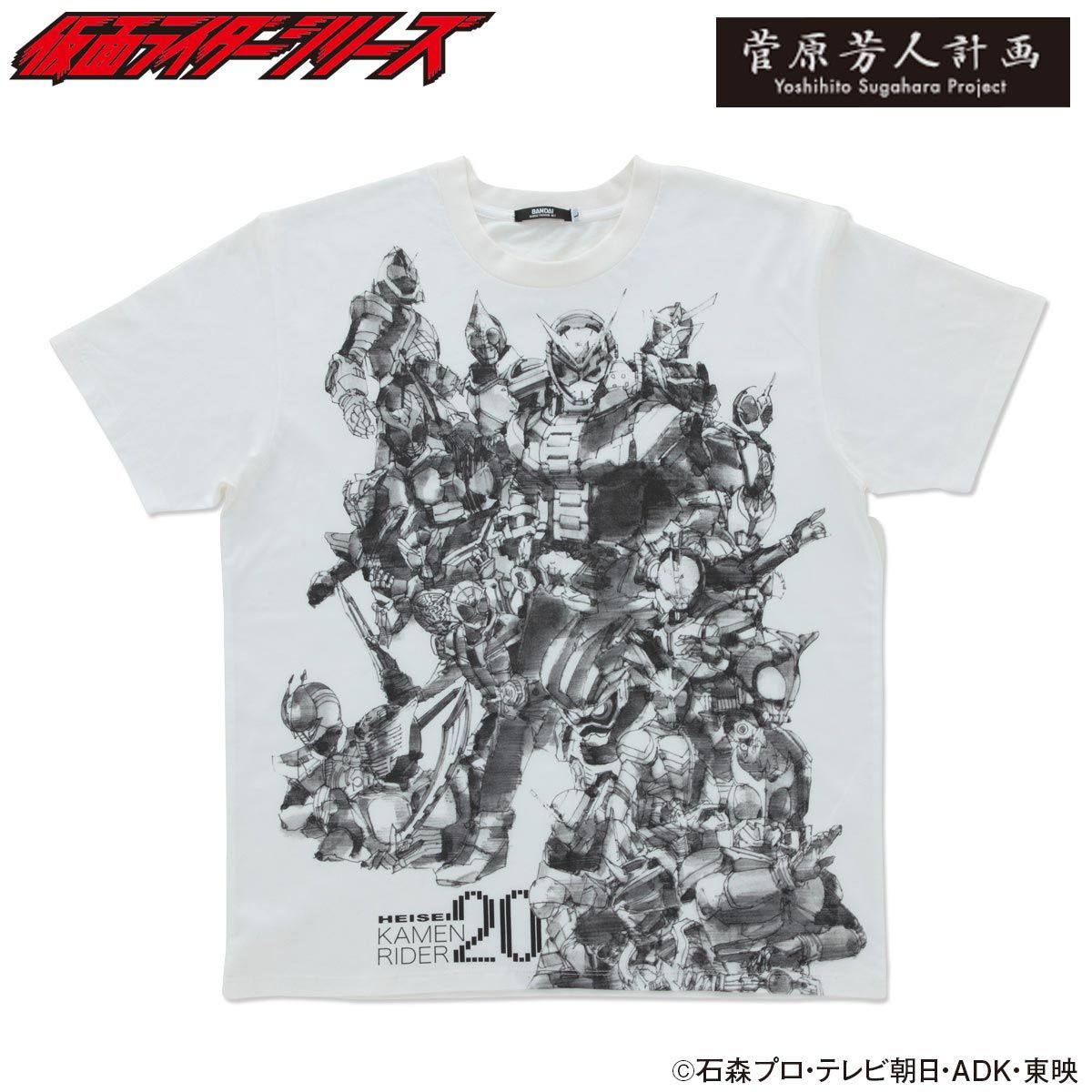 KAMEN RIDER ZI-O & HEISEI RIDER 20th anniversary T-shirt (designed by YOSHIHITO SUGAWARA)