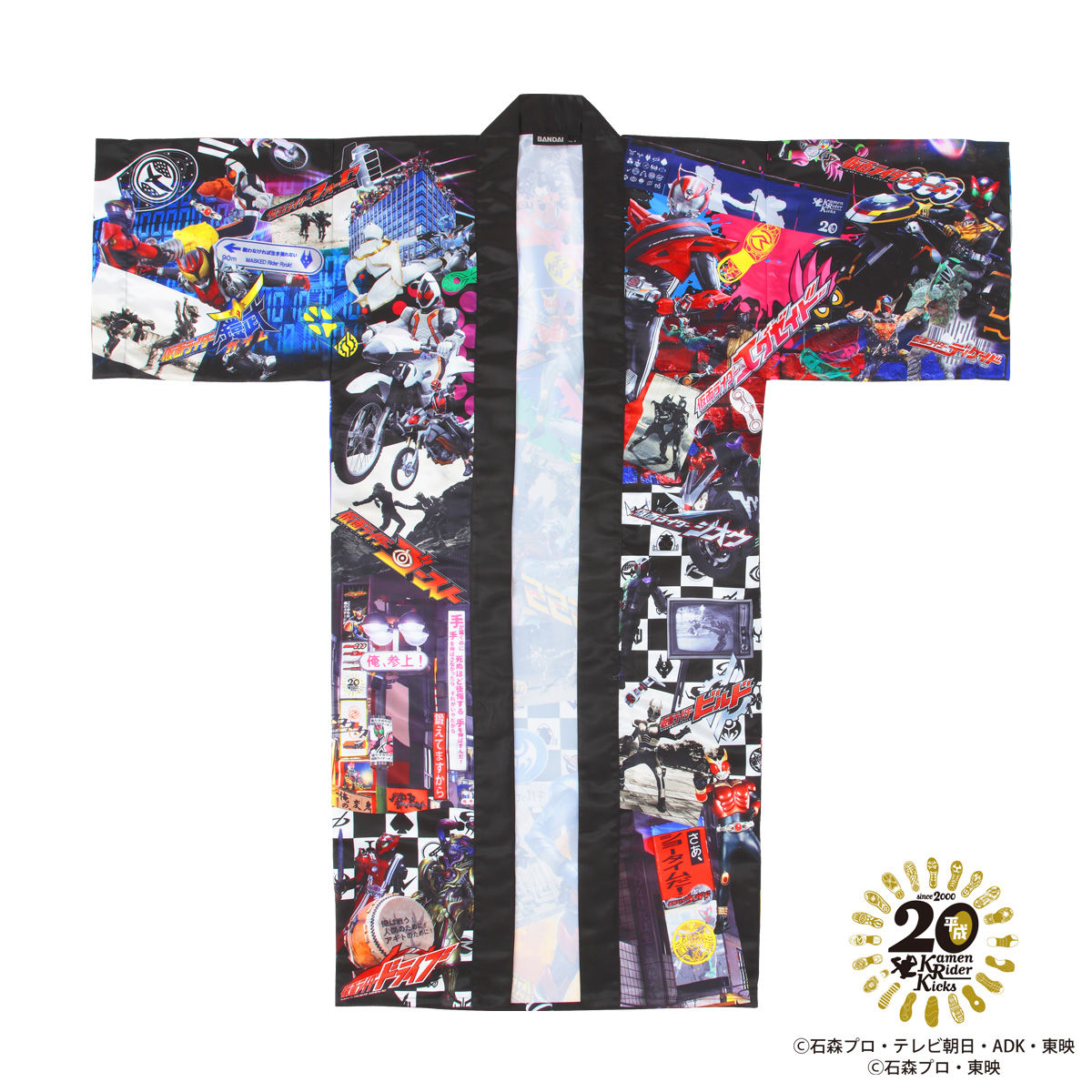 Heisei Kamen Rider 20th Anniversary Traditional Japanese Straight-Sleeved Coat.