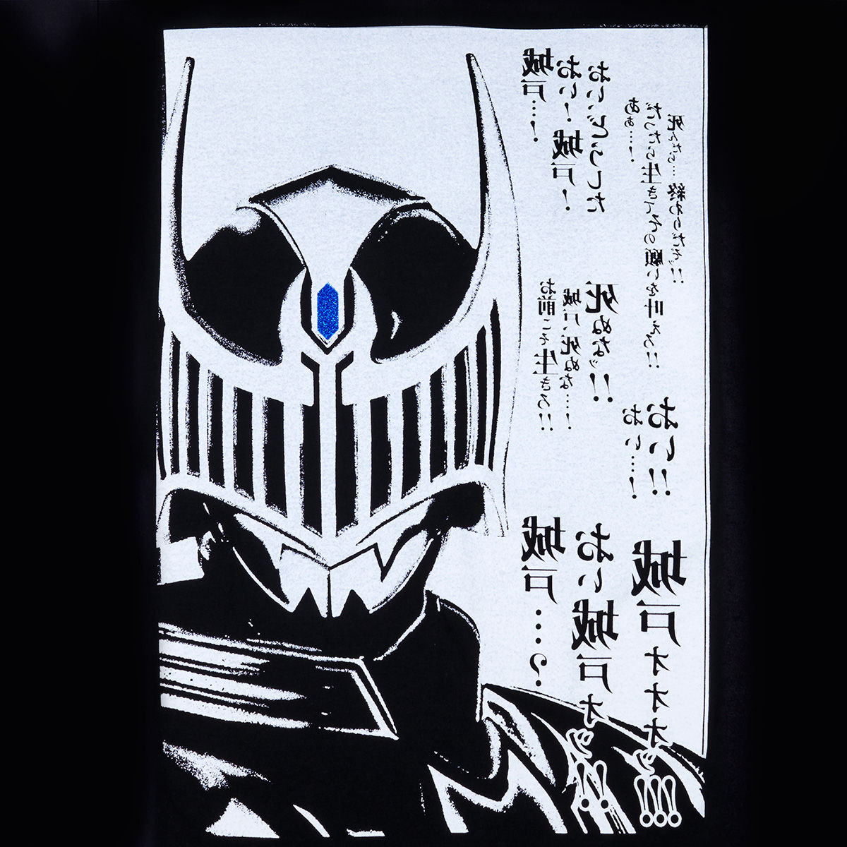 Kamen Rider Ryuki Climax Scene T-shirt