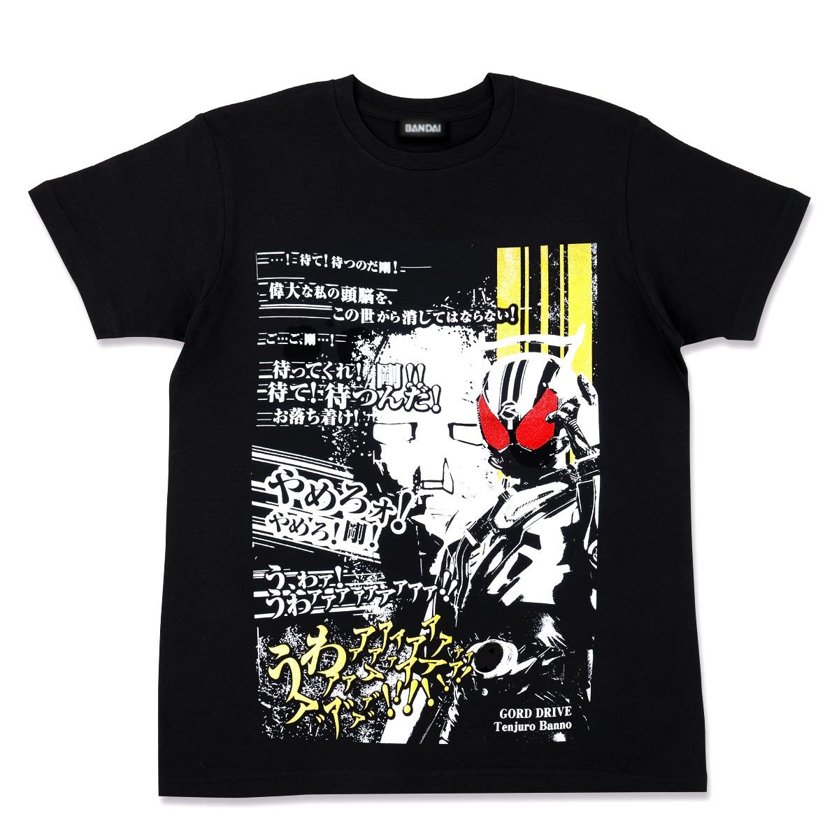 Kamen Rider Drive Climax Scene T-shirt - Gord Drive ver.