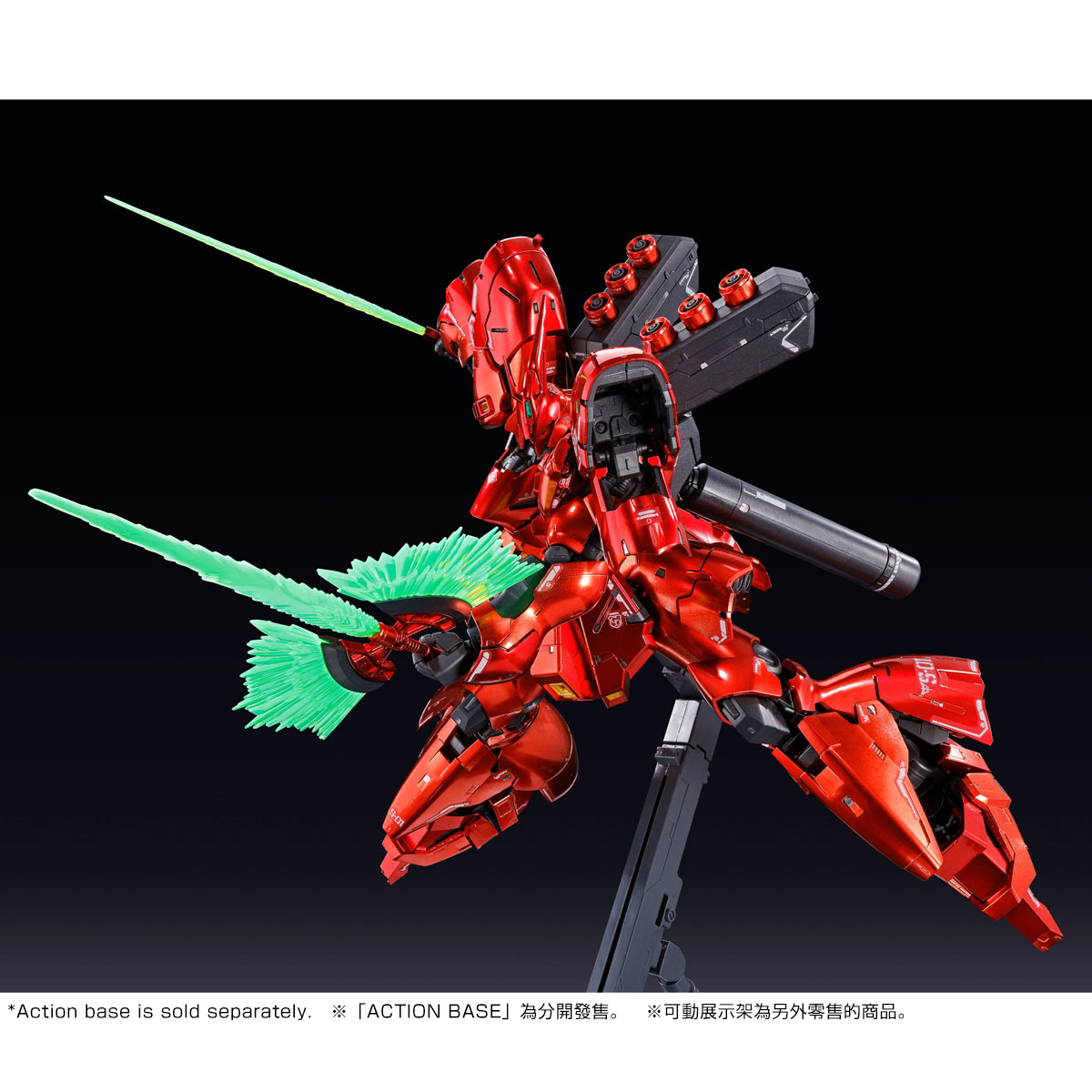 sazabi special coating