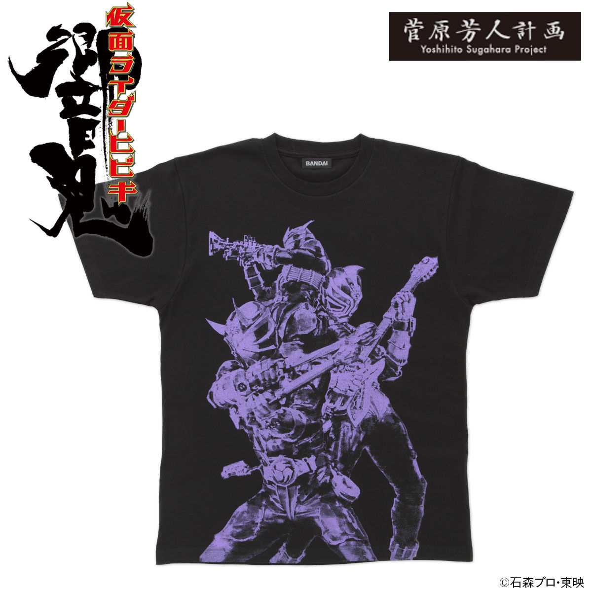 Sugahara Yoshihito Project Kamen Rider Hibiki T-Shirt (Kanto three demons)