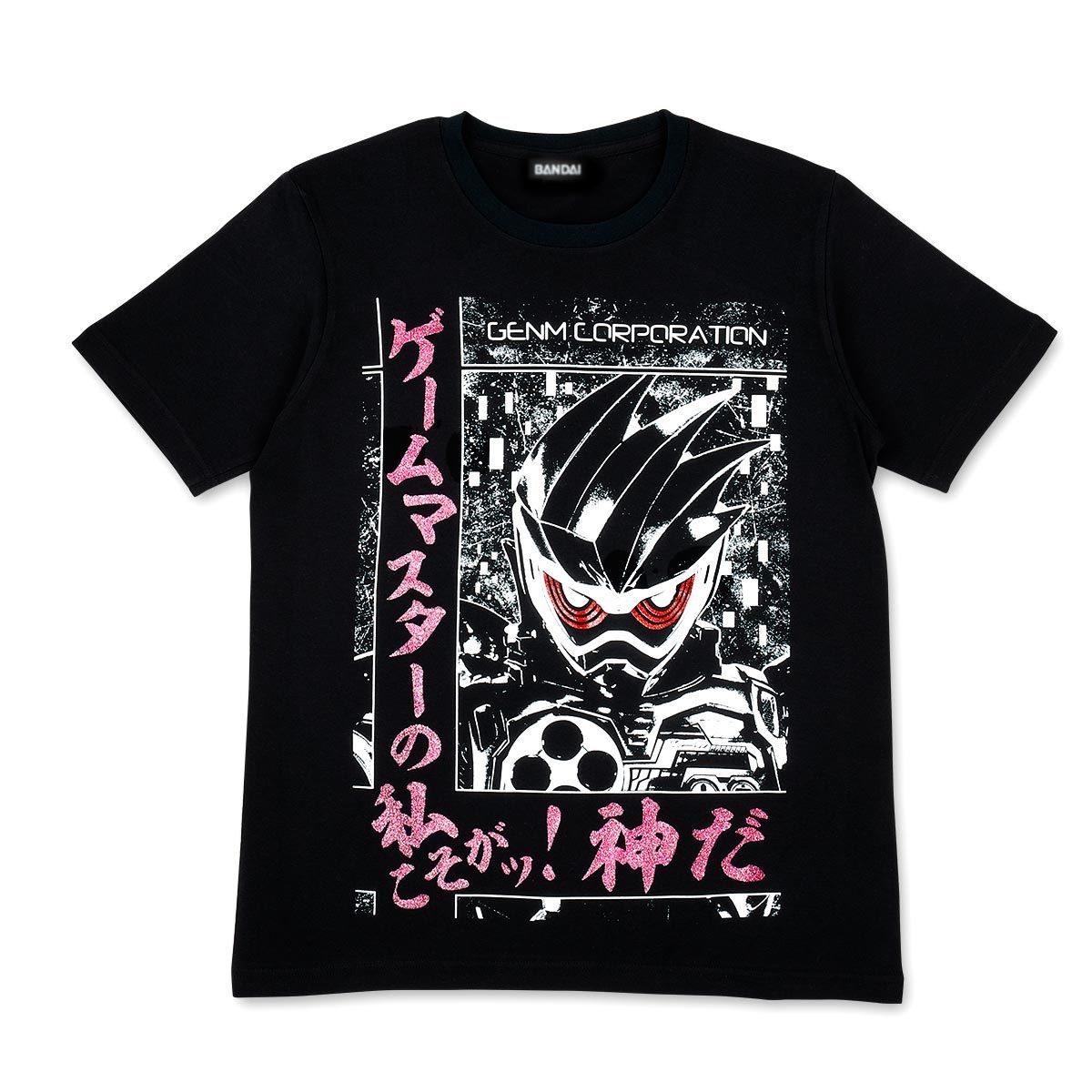 CEO Kamen Rider Decisive Quote T-shirts  (Kamen Rider Genm and Kamen Rider Cronus)