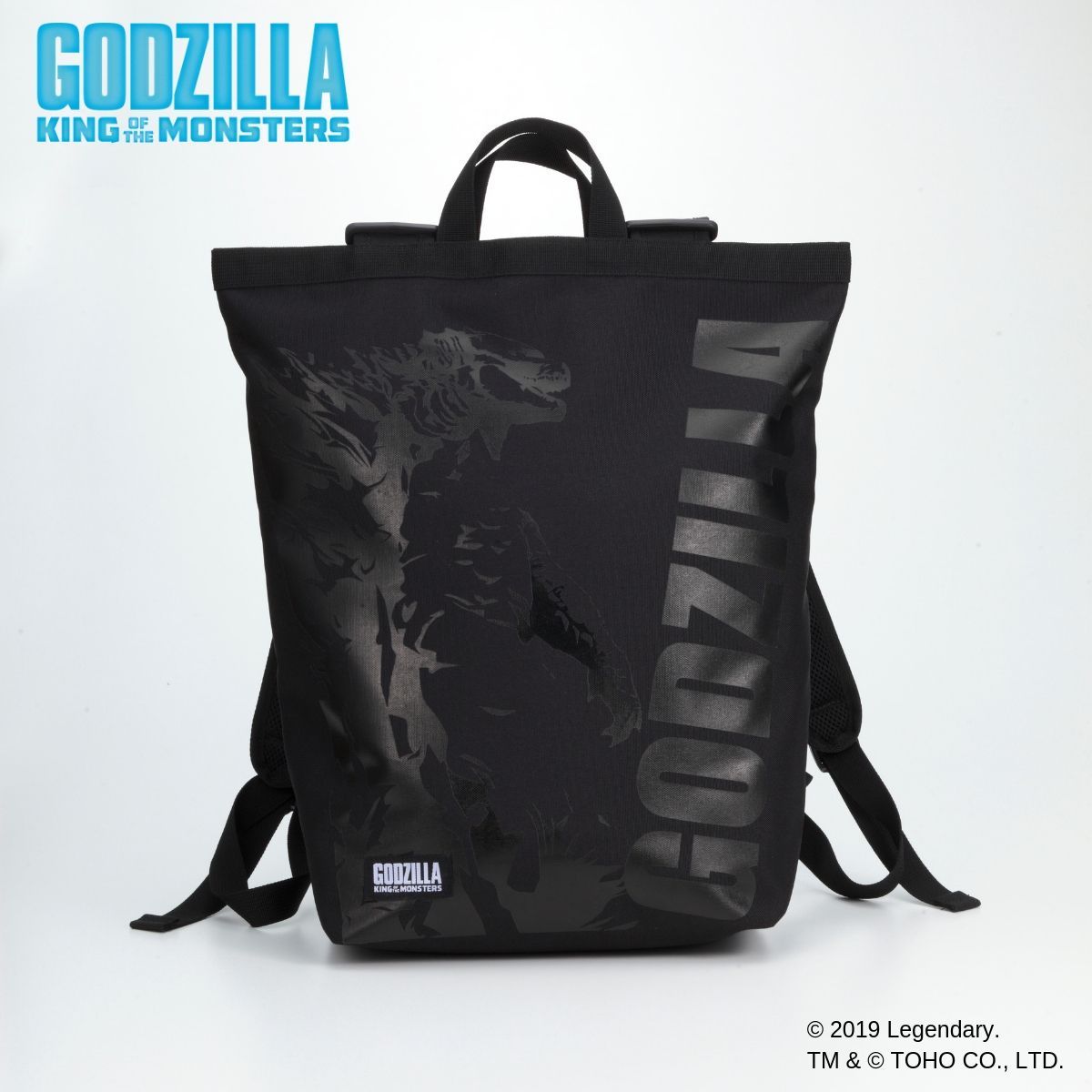 Godzilla King of the Monsters Backpack - Godzilla ver.