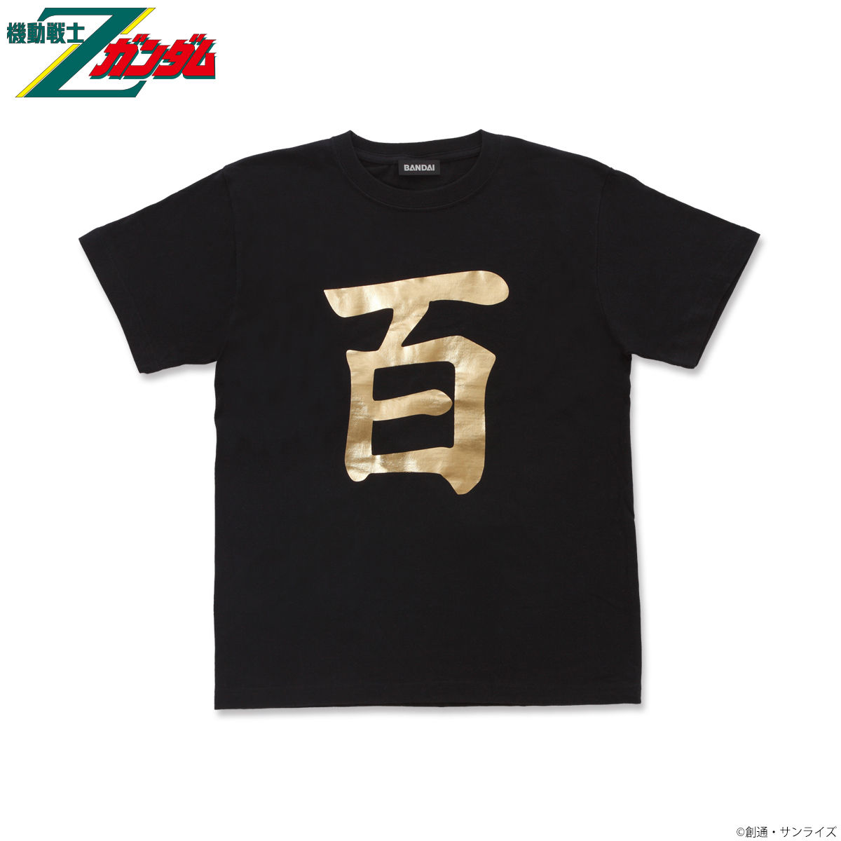 Mobile Suit Zeta Gundam MSN-00100 T-shirt [March 2021 Delivery]