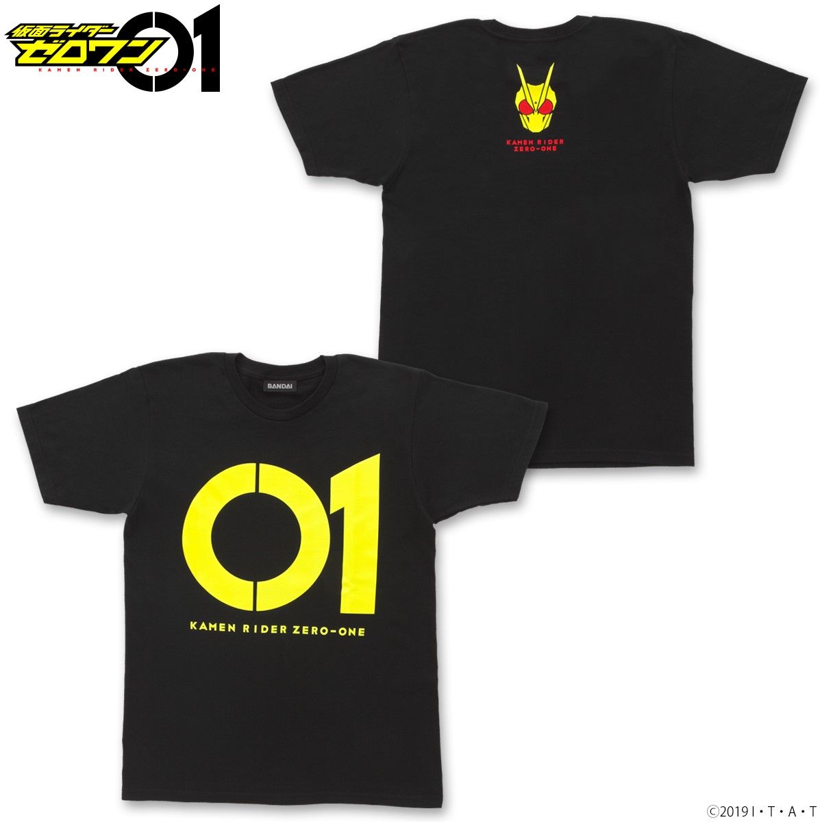 Kamen Rider Zero-One T-shirt