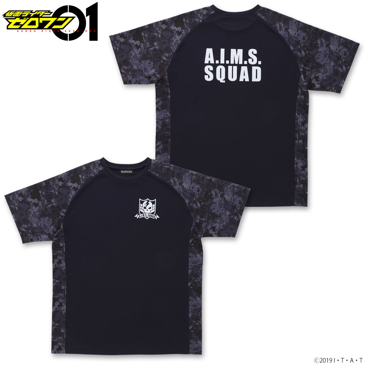 A.I.M.S. SQUAD T-shirt —Kamen Rider Zero-One