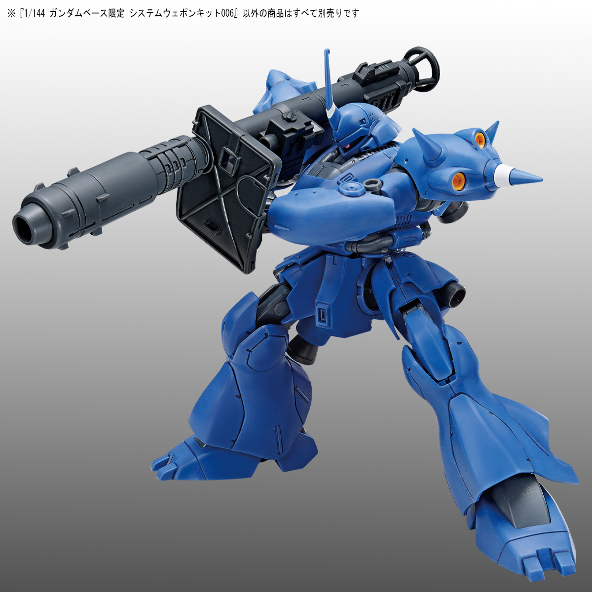 KIT-006