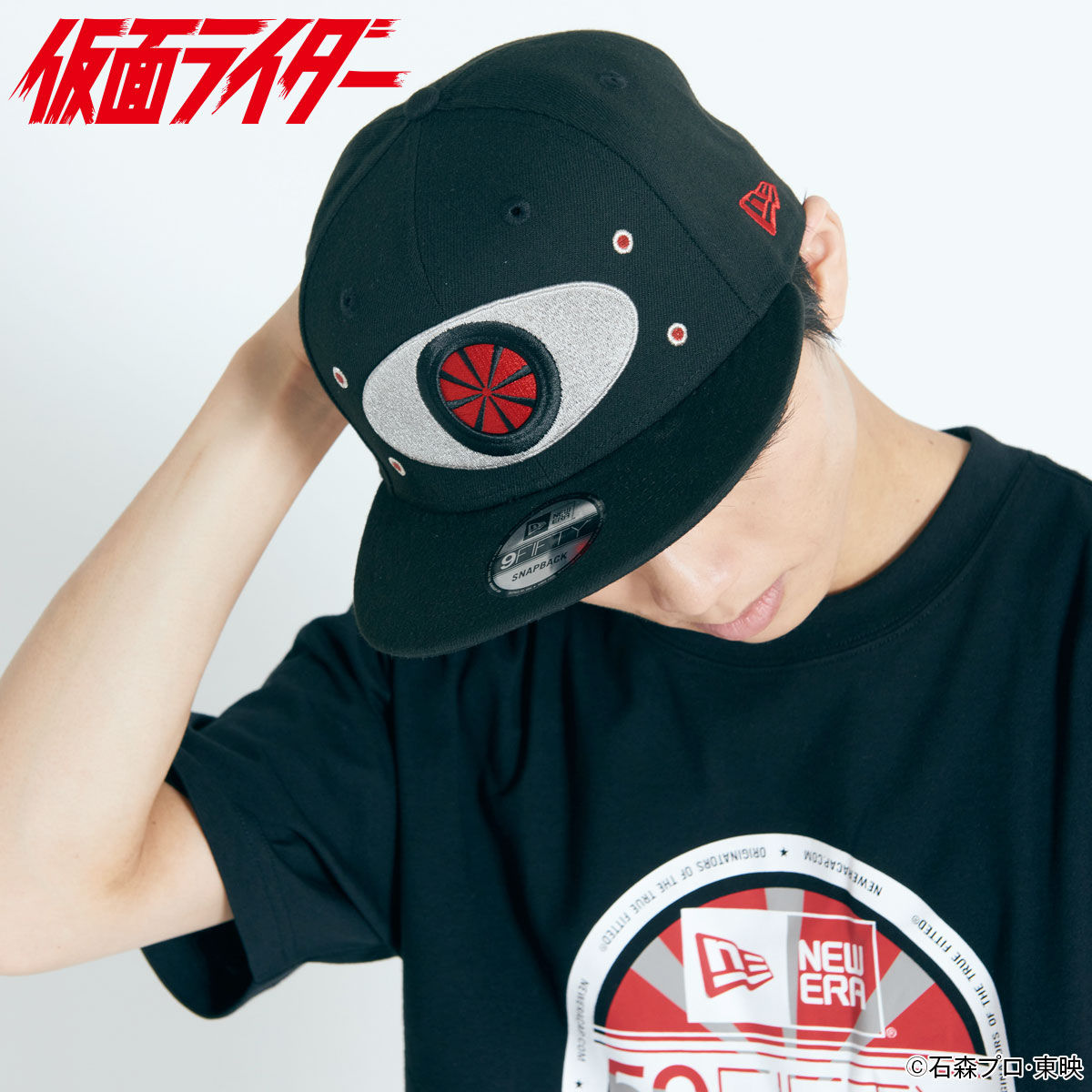 Cap—Kamen Rider 1/New Era Collaboration