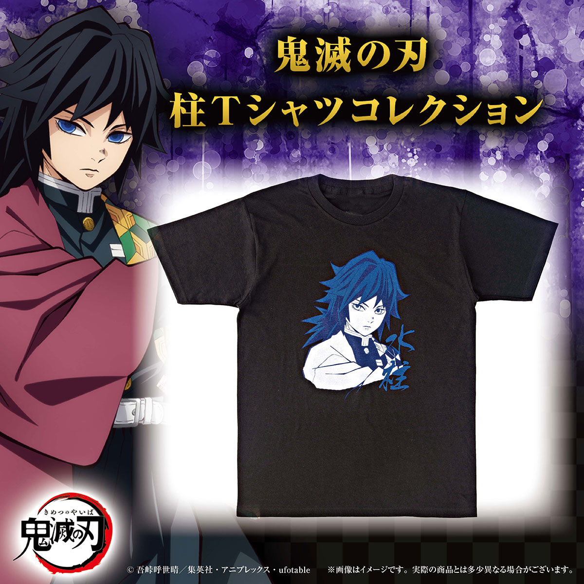 Demon Slayer Kimetsu No Yaiba, Anime Shirt by mzethner in 2023