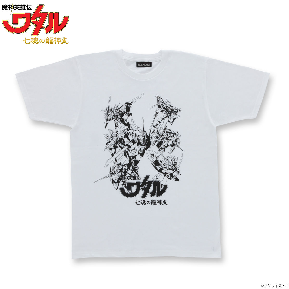Mashin T-shirt—Mashin Hero Wataru: The Seven Spirits of Ryujinmaru