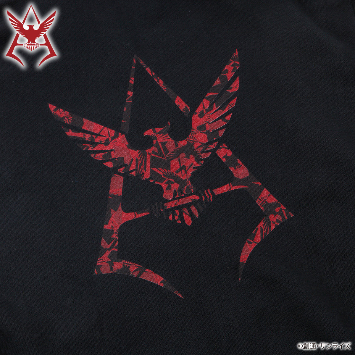 Mobile Suit Gundam Camouflage Pattern Char Aznable Emblem Hoodie [May 2021 Delivery]