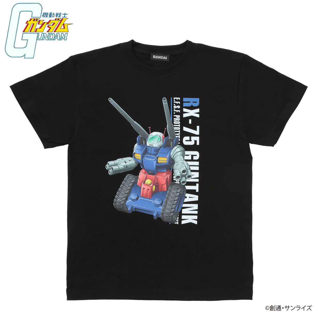 Mobile Suit Gundam Full Color T-shirt Version 2.0 