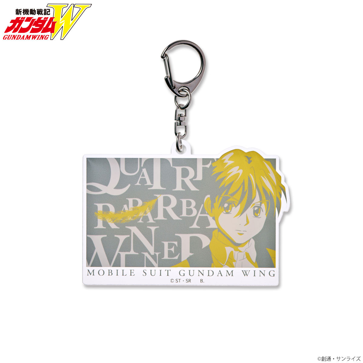 Mobile Suit Gundam Wing Tricolor-themed Charm 