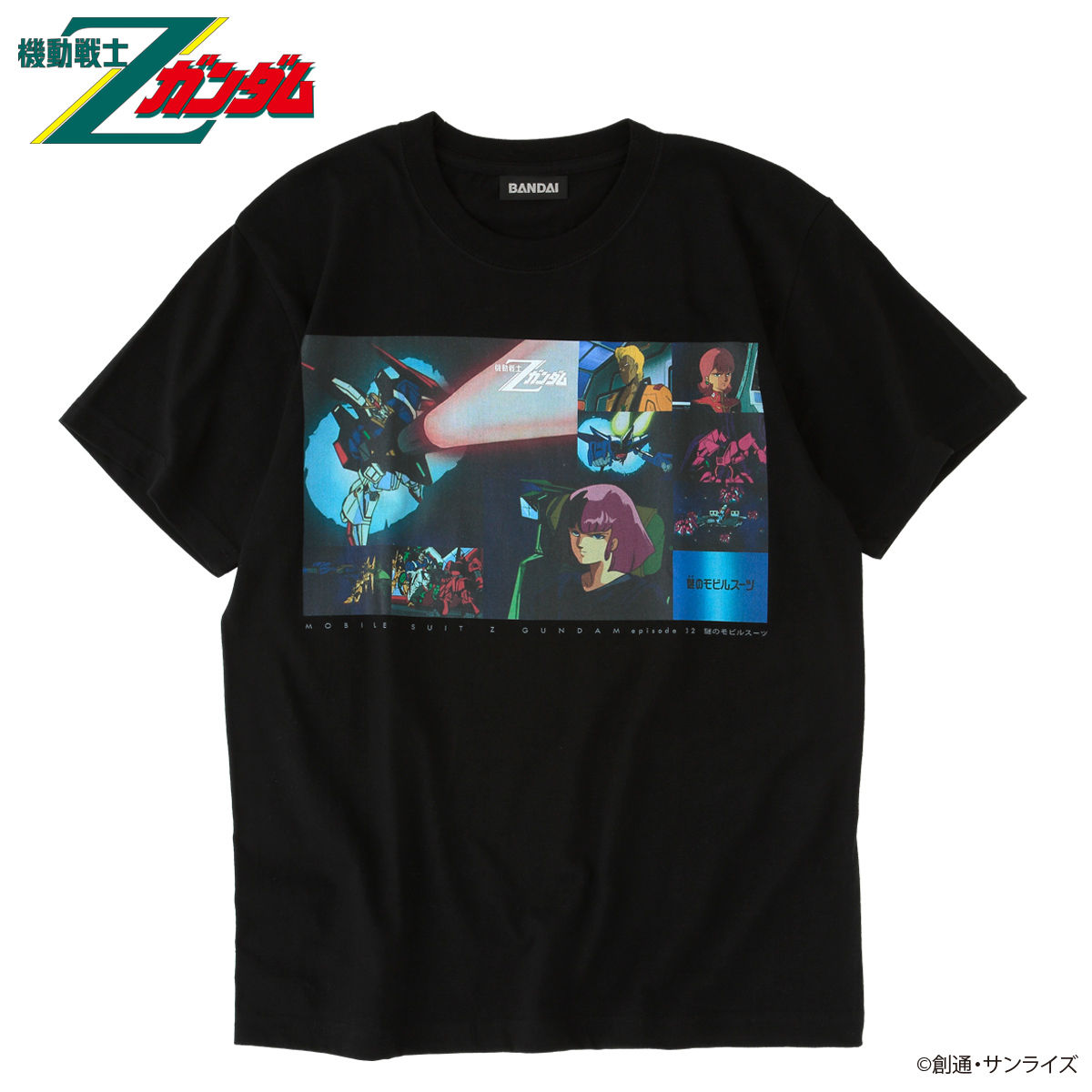 Unidentified Mobile Suits T-shirt—Mobile Suit Zeta Gundam