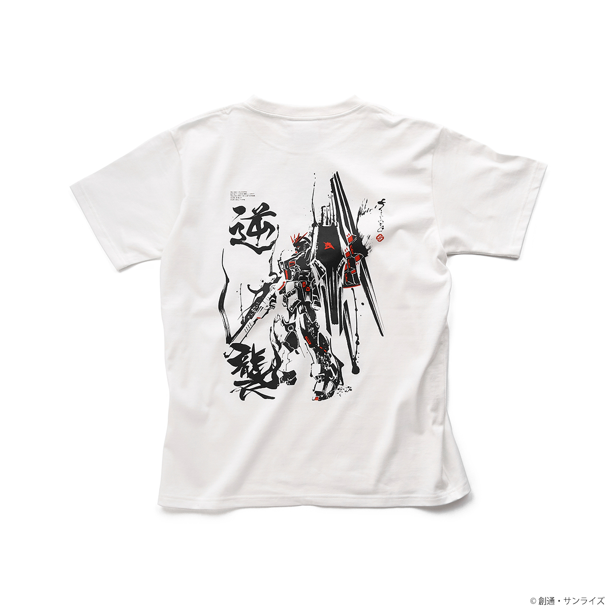ν Gundam T-shirt—Mobile Suit Gundam: Char's Counterattack/STRICT-G JAPAN Collaboration