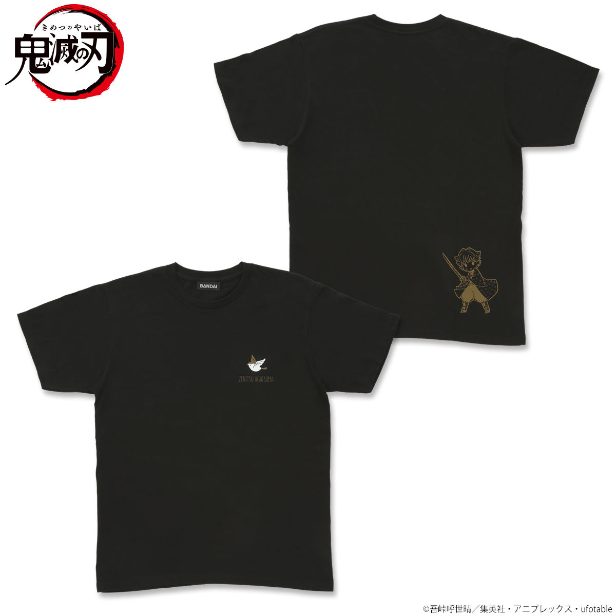Zenitsu Agatsuma - Kimetsu no Yaiba T-Shirt