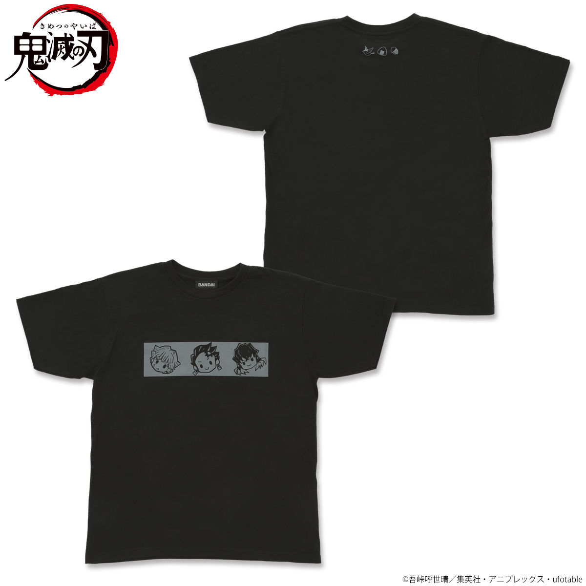 Demon Slayer Tanjiro Black T-Shirt