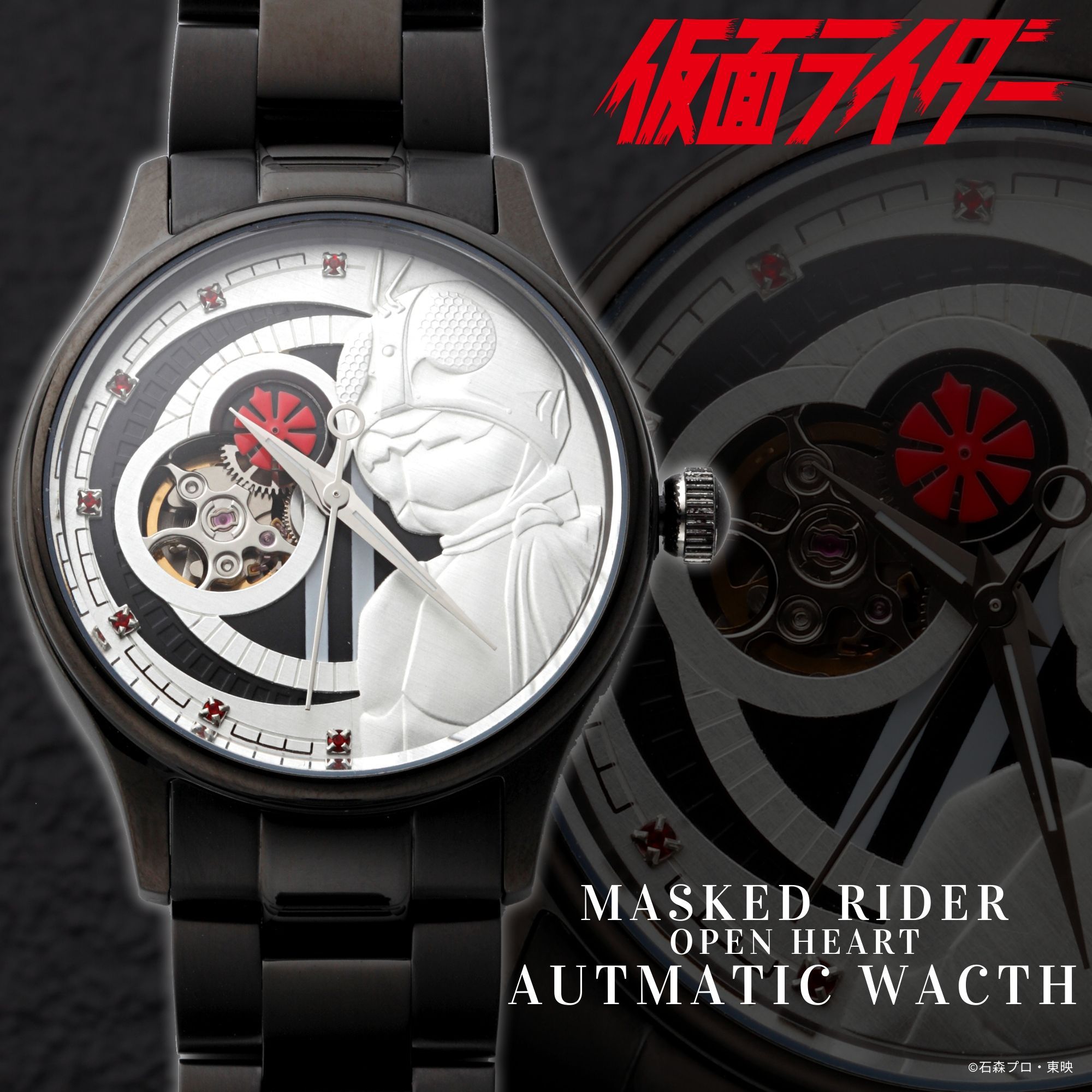 Rider Wrist Watch