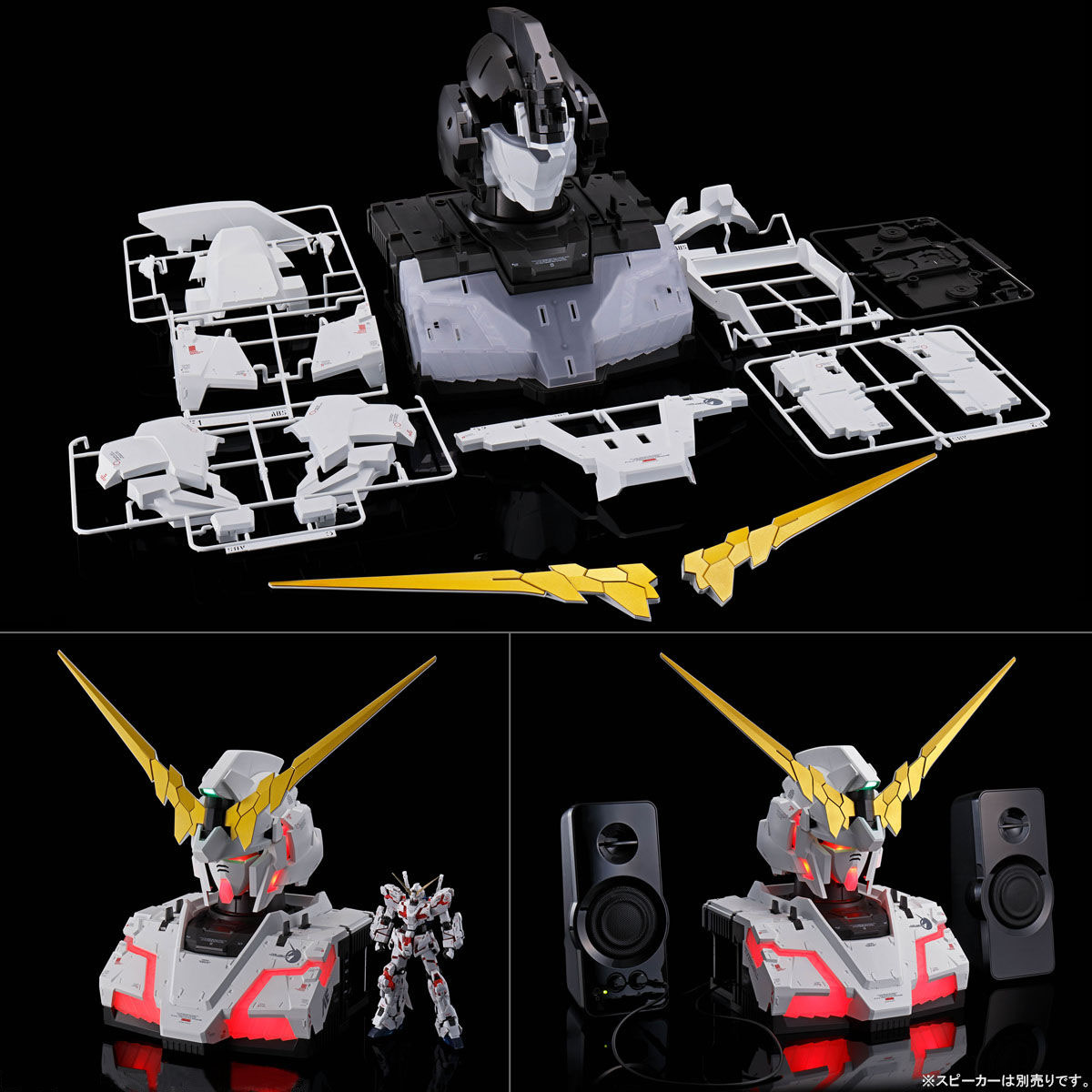 REAL EXPERIENCE MODEL RX-0 ユニコーンガンダム-