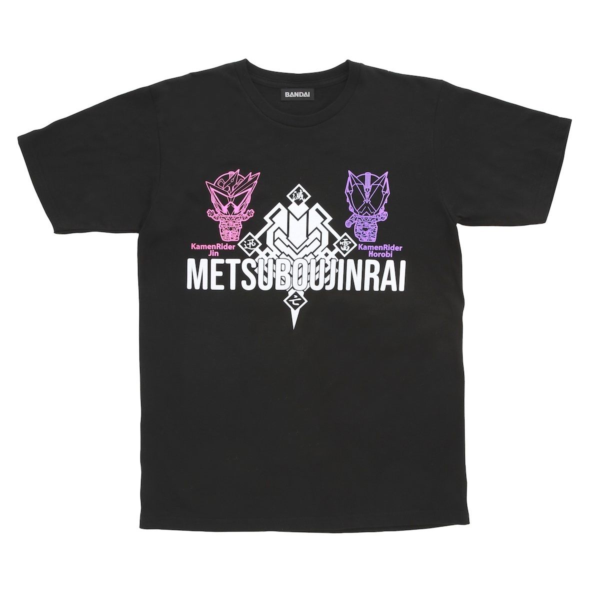 Super-Deformed MetsubouJinrai.net's members T-shirt—Kamen Rider Zero-One