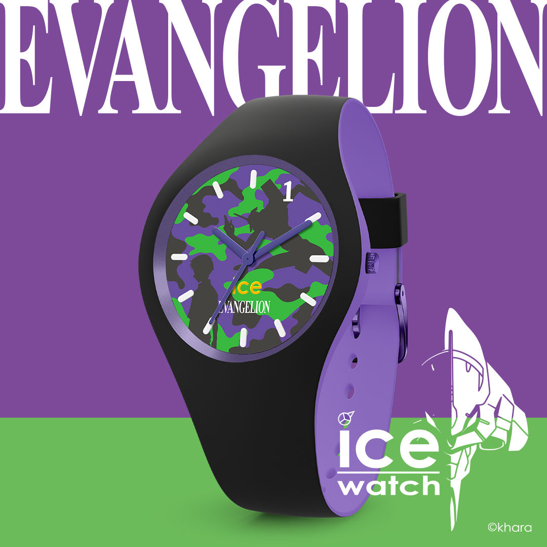 Evangelion/ICE-WATCH Collaboration