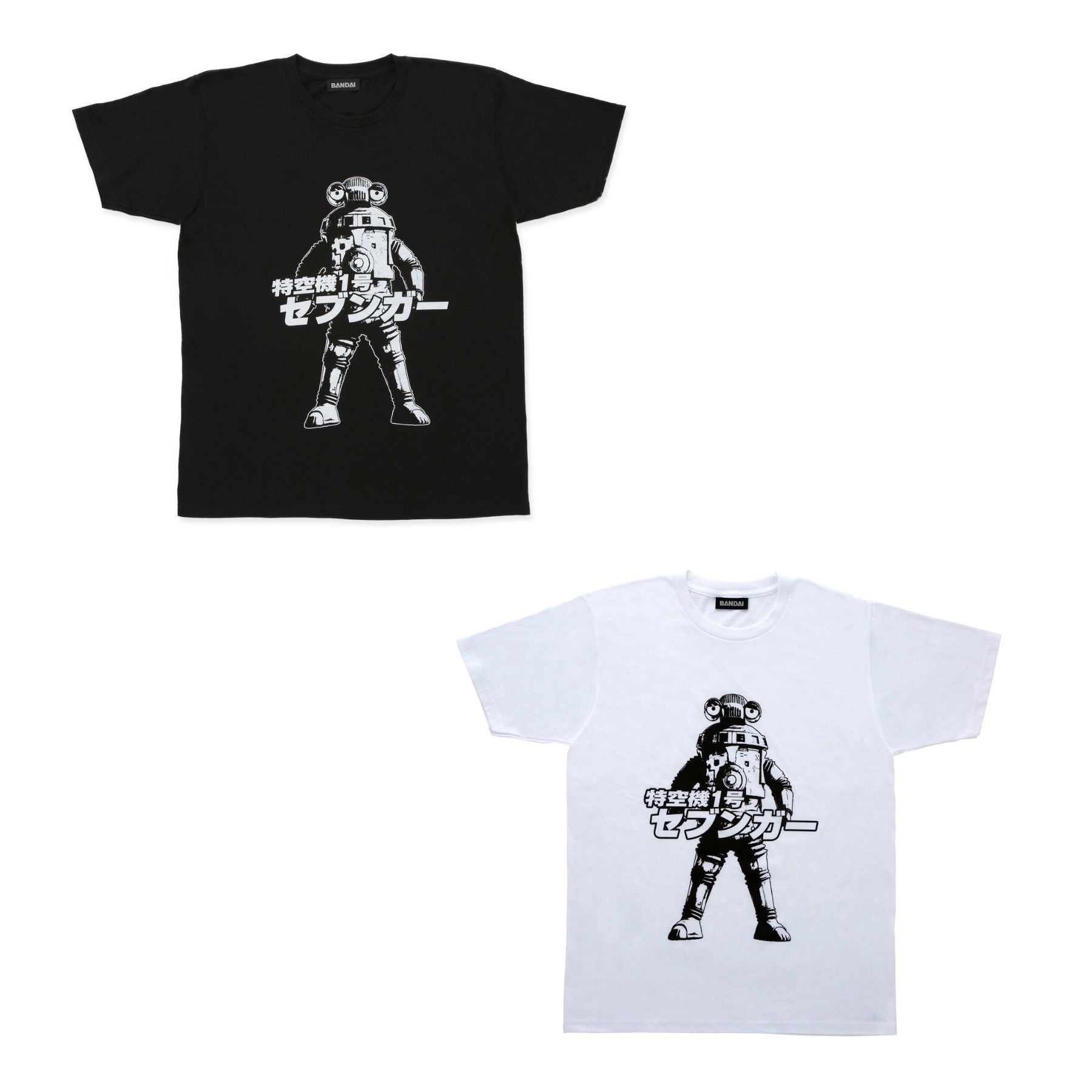 Special Airborne Armor 1 Sevenger T-shirt—Ultraman Z