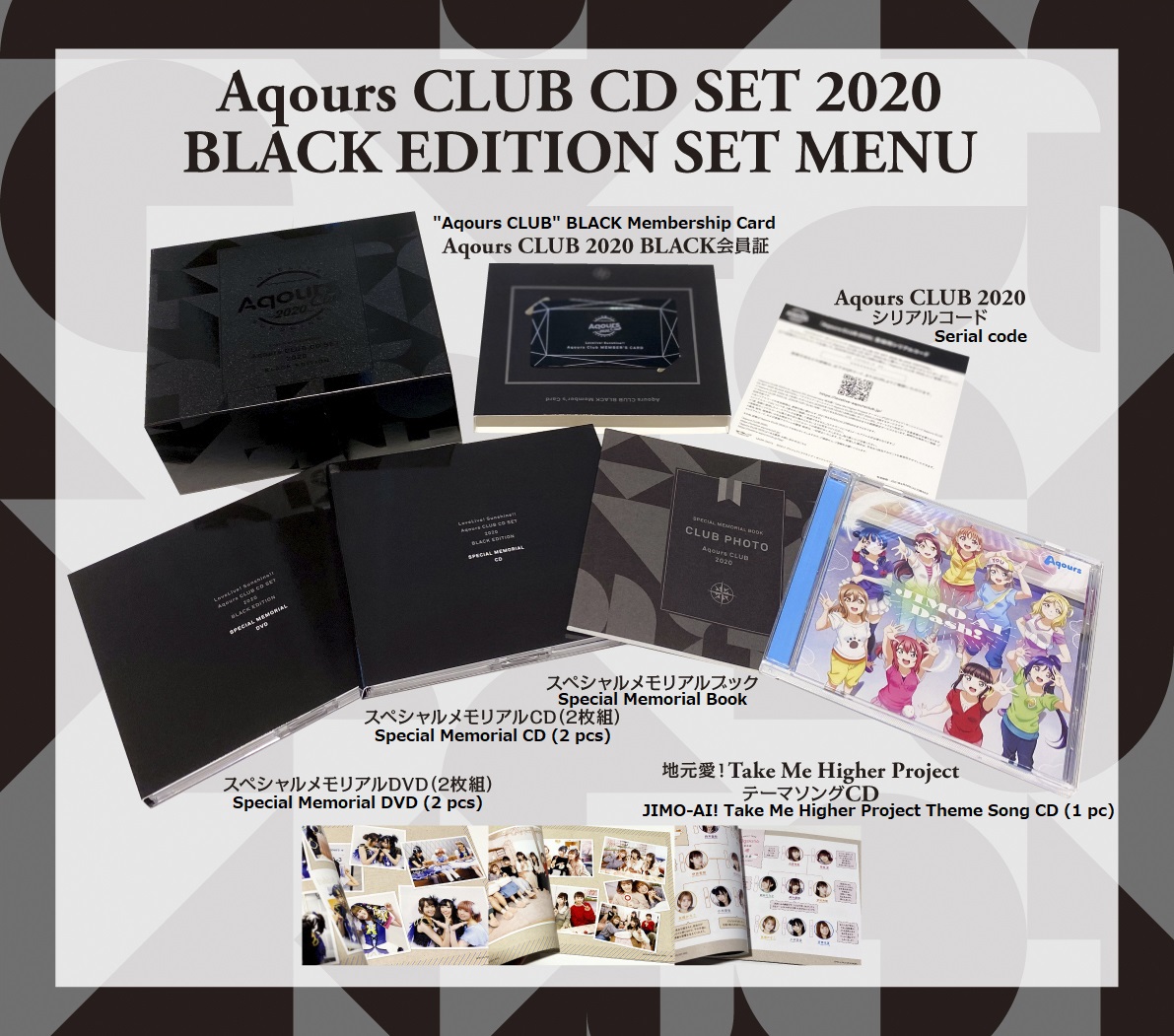 Love Live Sunshine Aqours Club Cd Set Black Edition Limited Love Live Premium Bandai Usa Online Store For Action Figures Model Kits Toys And More