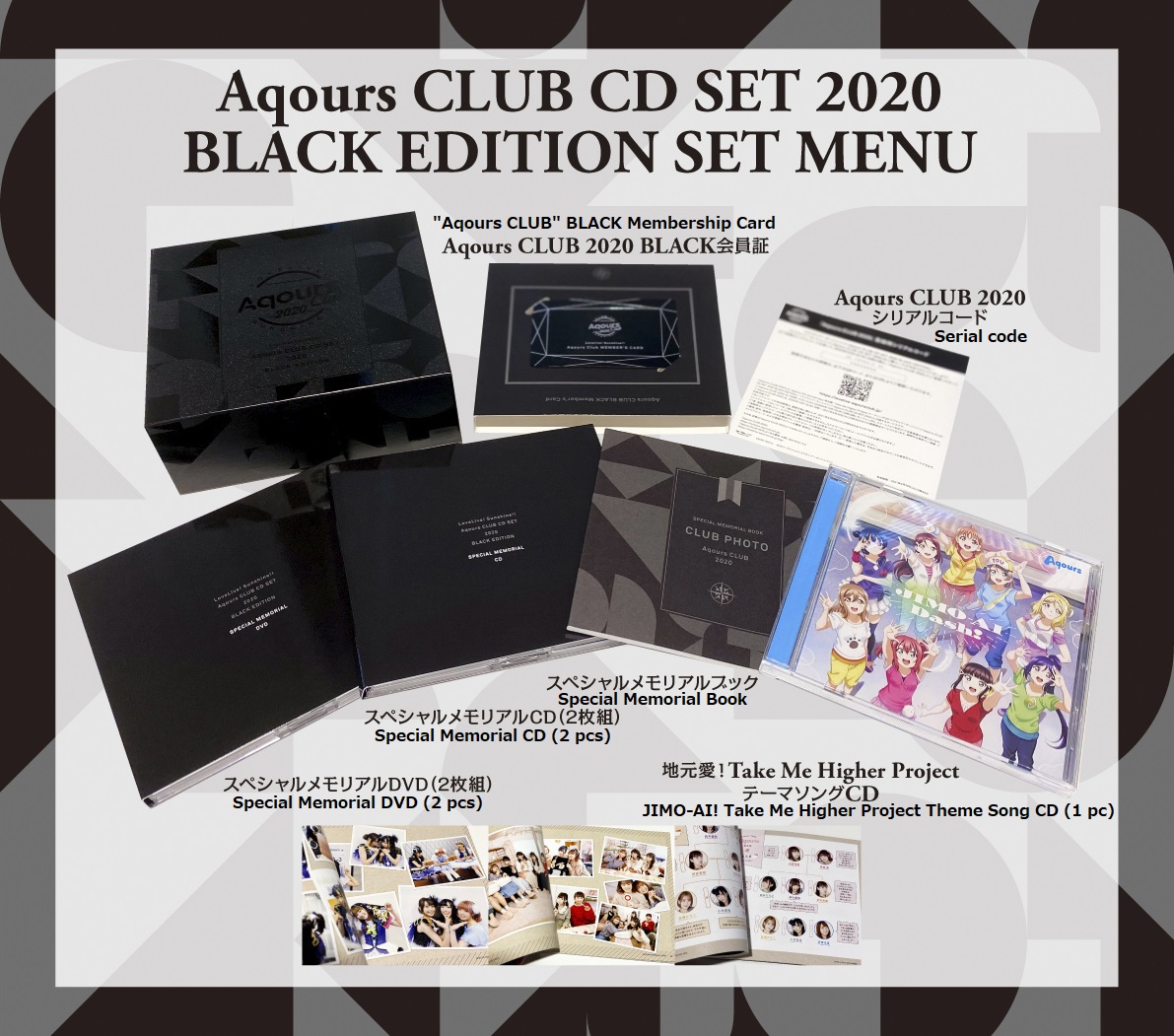 Love Live! Sunshine!! Aqours CLUB CD SET 2020 BLACK EDITION