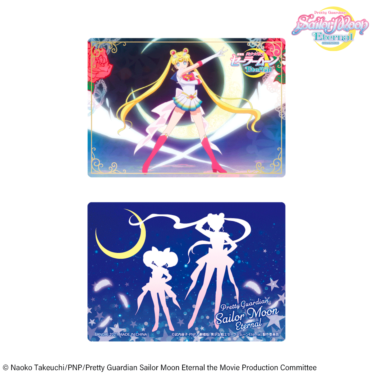  "Pretty Guardian Sailor Moon Eternal The Movie"  StyleDoll Super Sailor Moon 