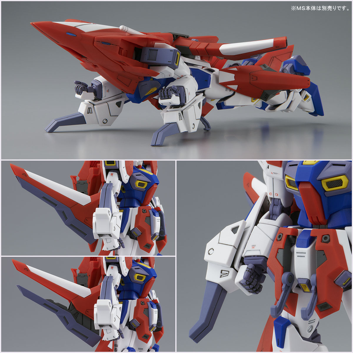 MG 1/100 MISSION PACK W-TYPE for GUNDAM F90 | GUNDAM | PREMIUM