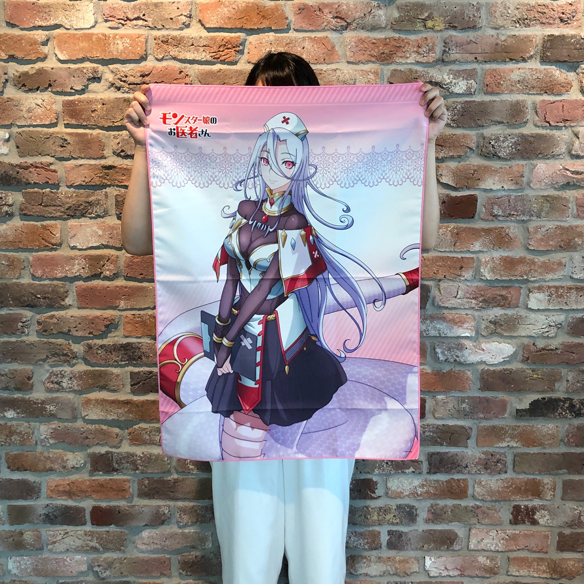 Monster Girl Doctor Big Visual Cloth (Tapestry) Sapphee, Monster Girl  Doctor