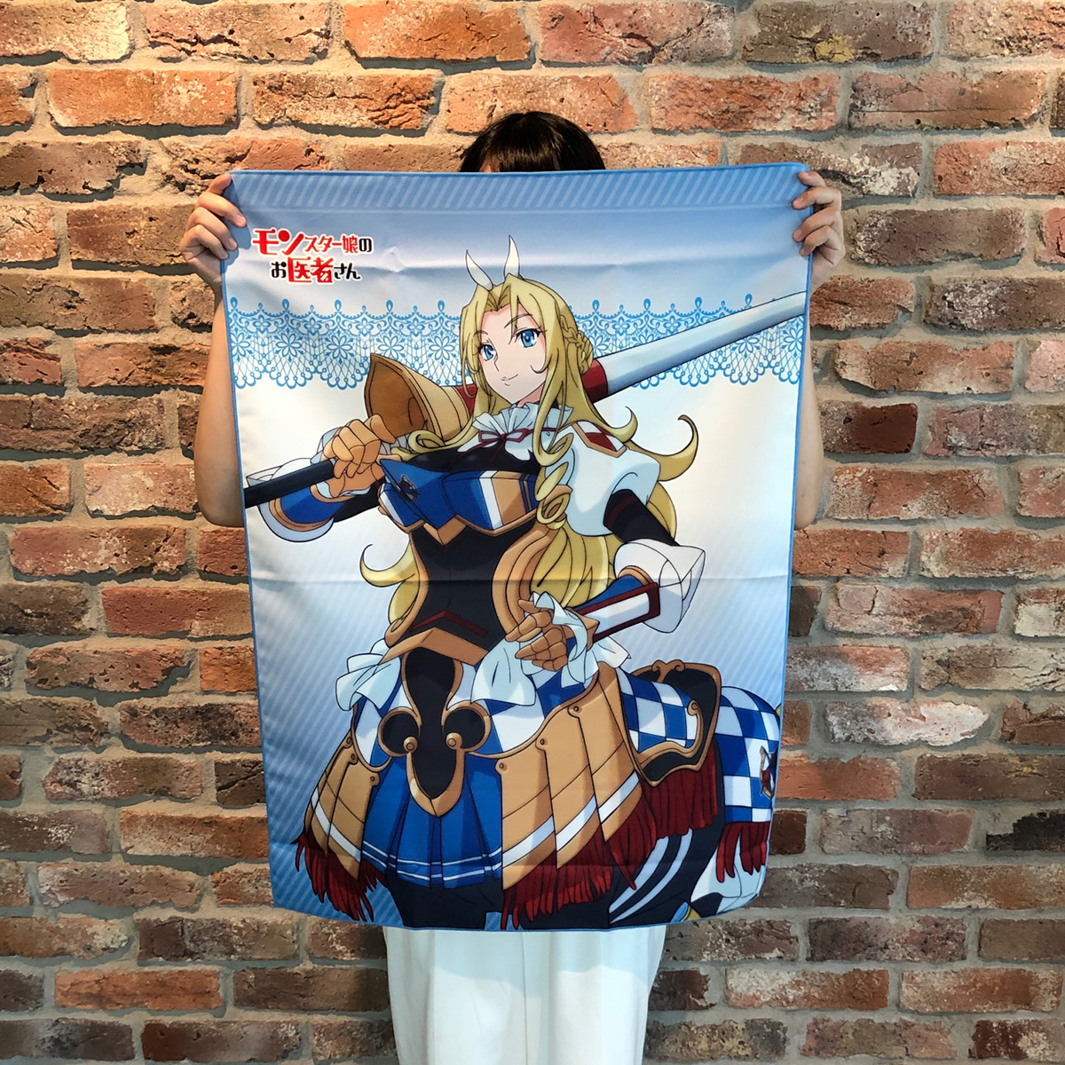 Monster Girl Doctor Big Visual Cloth (Tapestry) Tisaria[Mar 2021 Delivery]