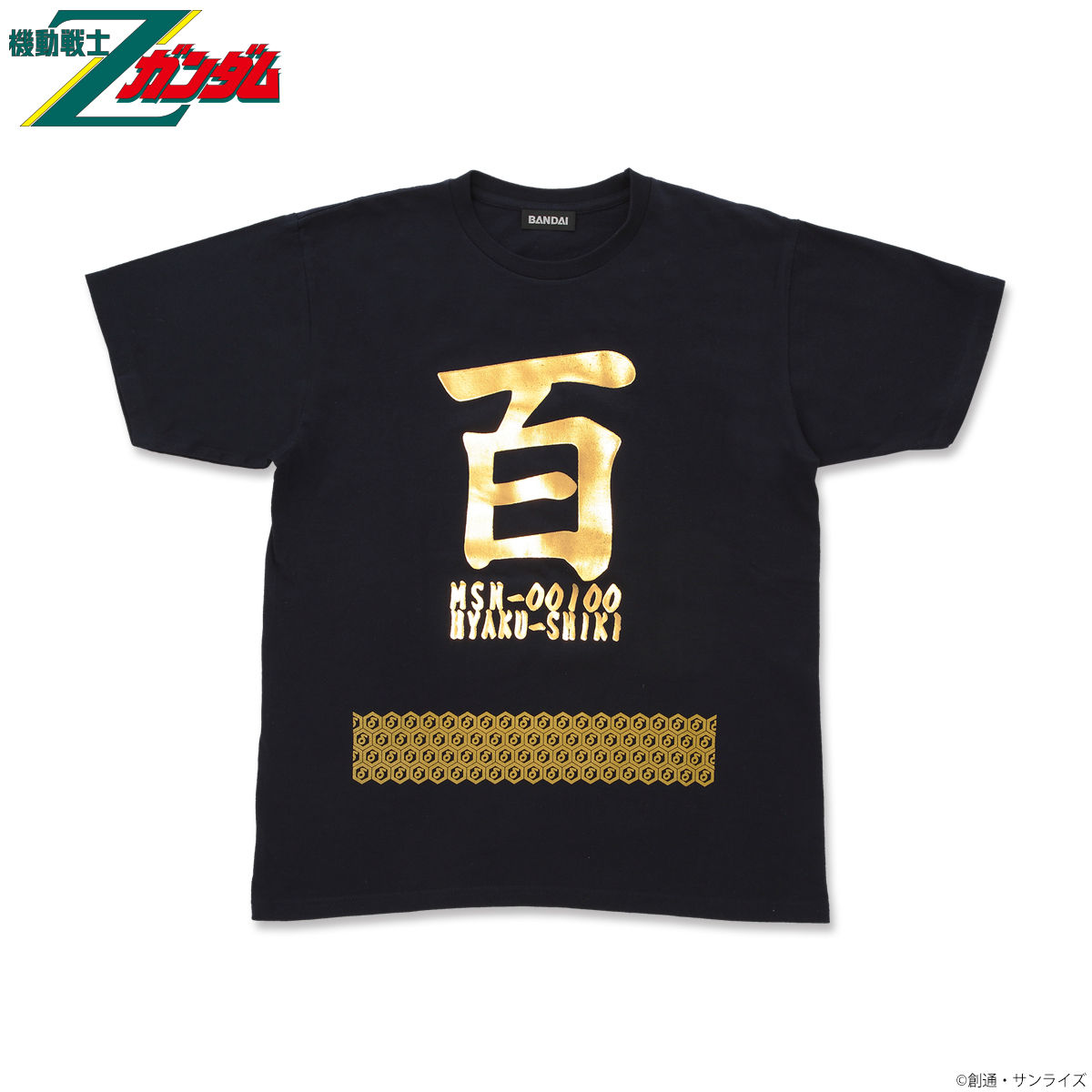 Mobile Suit Zeta Gundam Hyaku Shiki Japanese Style T-shirt