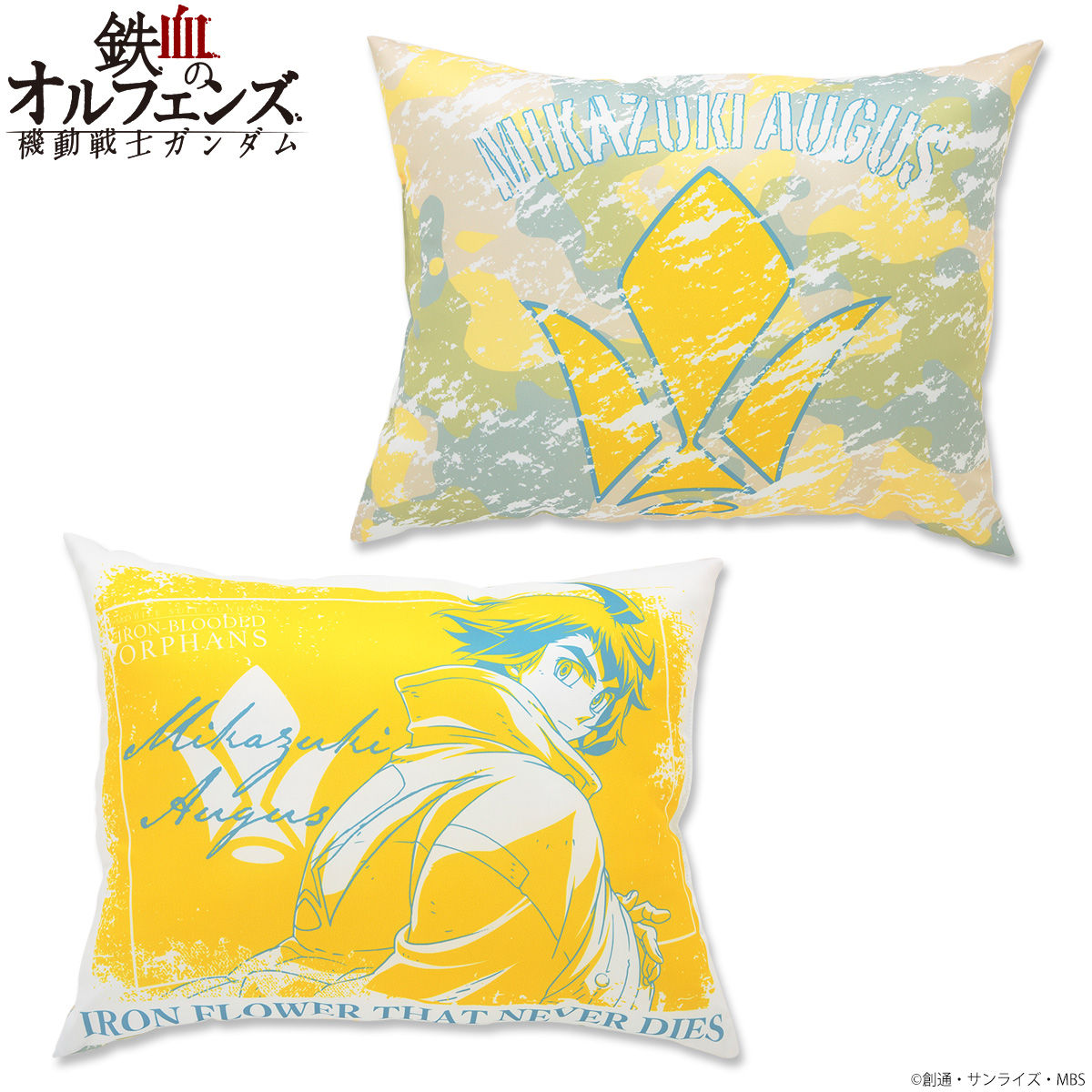 Mobile Suit Gundam: Iron-Blooded Orphans Tricolor-themed Pillow