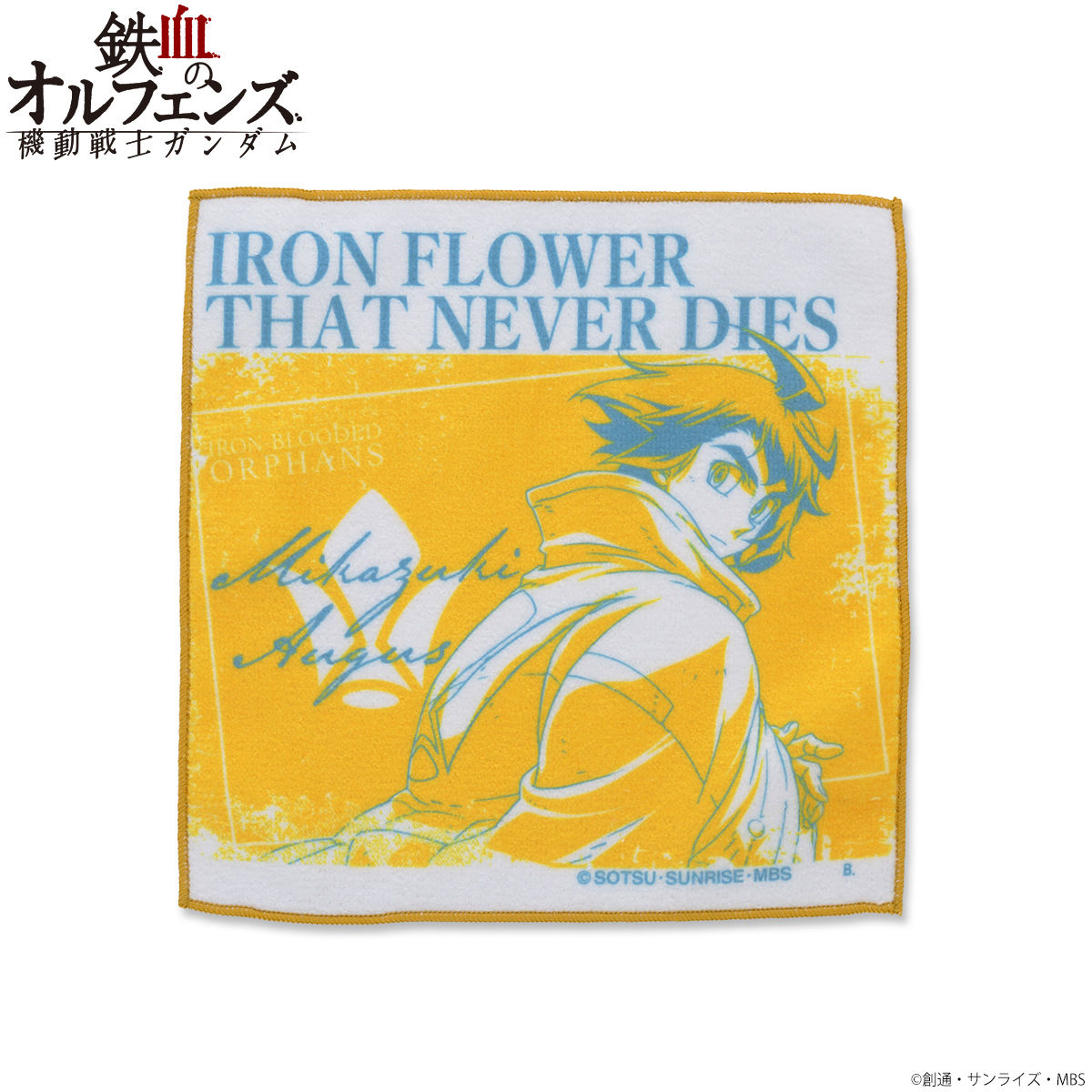 Mobile Suit Gundam: Iron-Blooded Orphans Tricolor-themed Handkerchief
