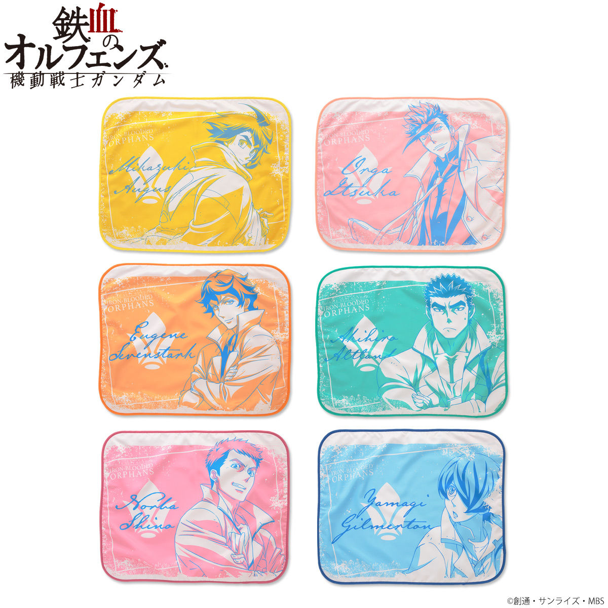 Mobile Suit Gundam: Iron-Blooded Orphans Tricolor-themed Blanket