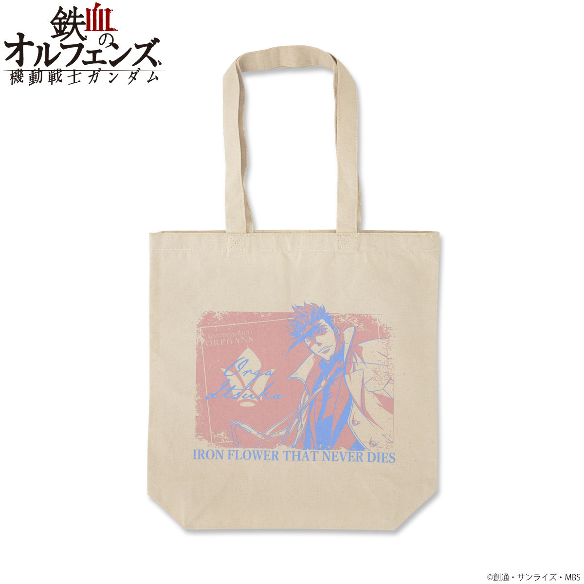 Mobile Suit Gundam: Iron-Blooded Orphans Tricolor-themed Tote Bag ...