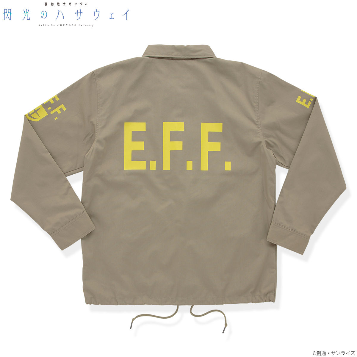 E.F.F. Jacket—Mobile Suit Gundam Hathaway