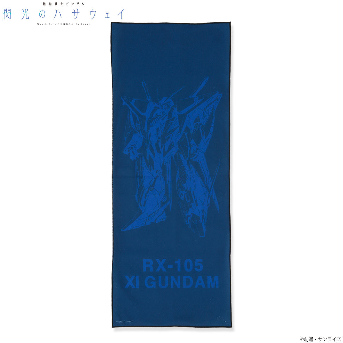Towel—Mobile Suit Gundam Hathaway