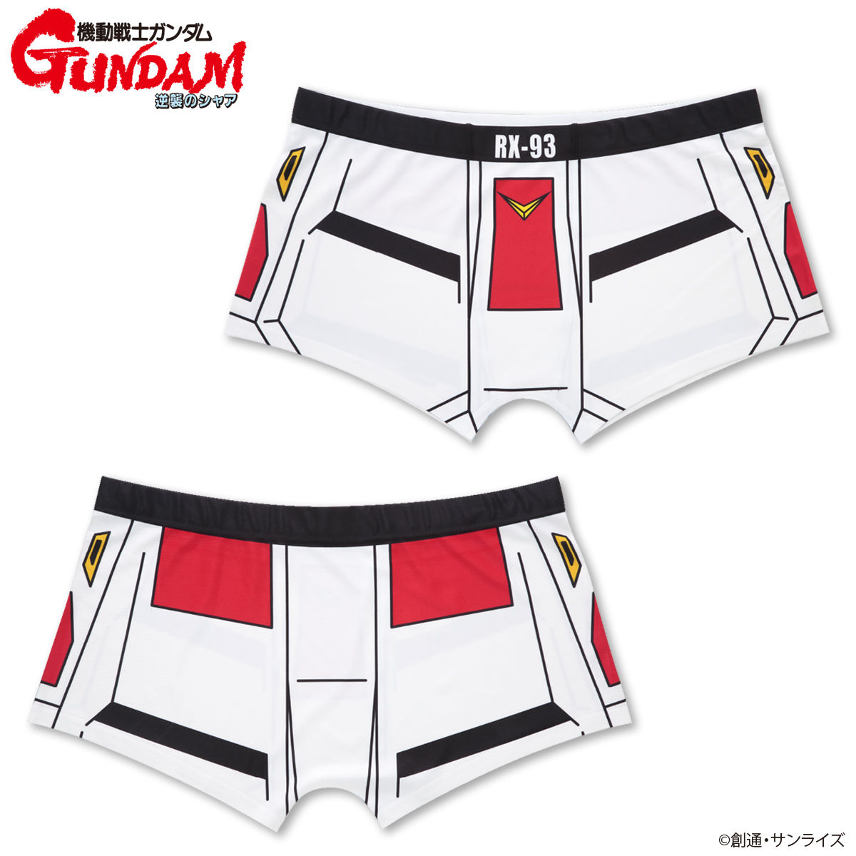 Mobile Suit Gundam Char's Counterattack Mobile Suit Boxers