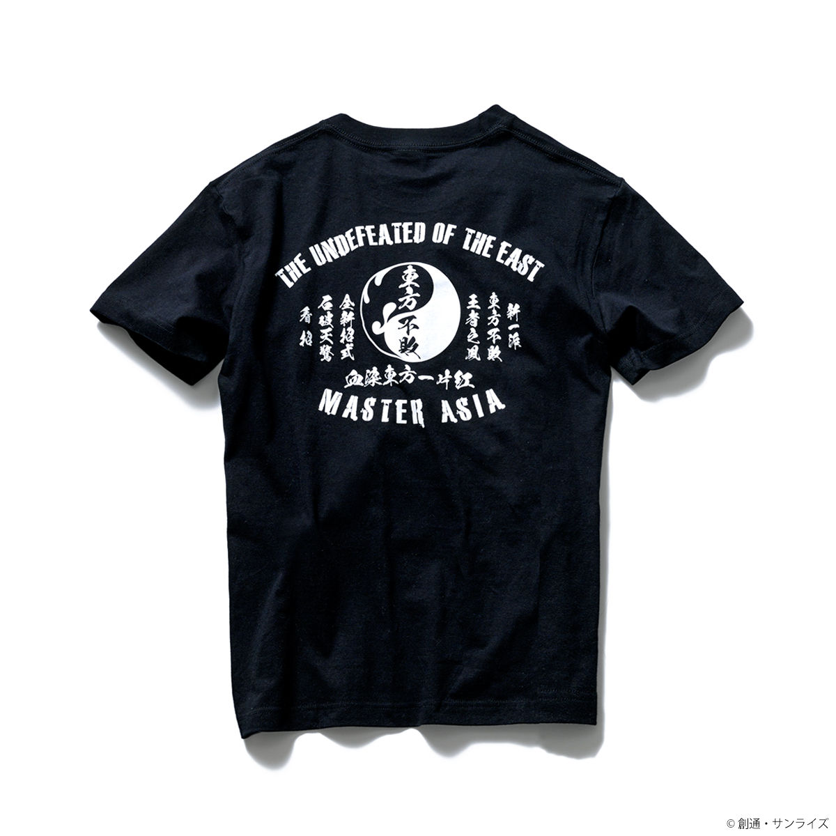 Undefeated of the East Emblem T-shirt—Mobile Fighter G Gundam/STRICT-G Collaboration