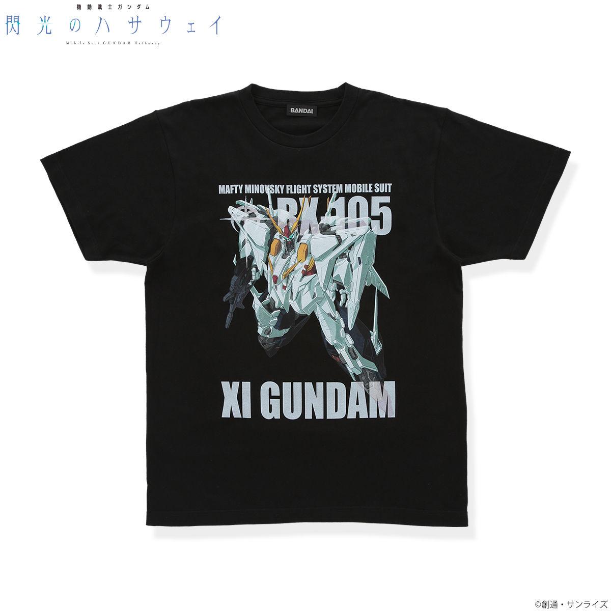 Mobile Suit Gundam Hathaway Full Color T-shirt