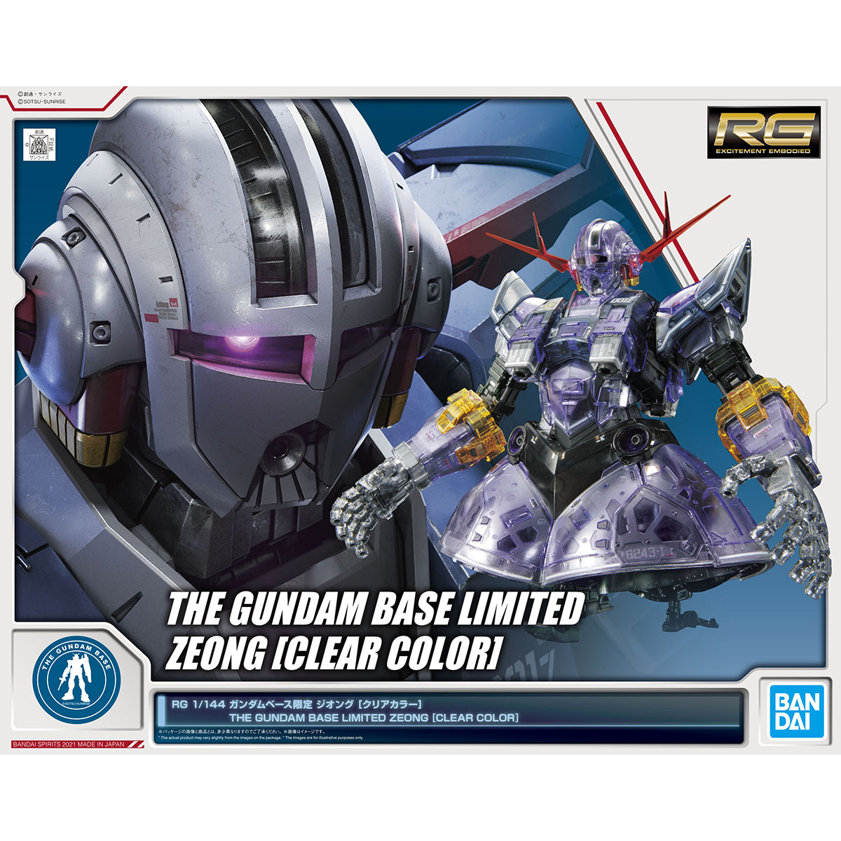 RG 1/144 THE GUNDAM BASE LIMITED ZEONG [CLEAR COLOR
