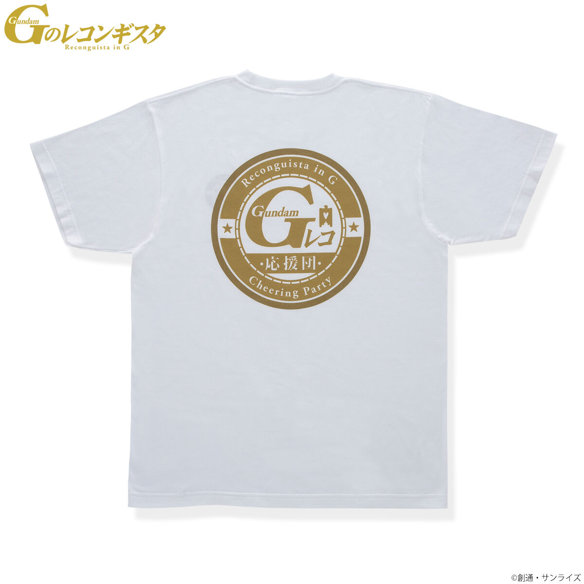 Gundam Reconguista in G Cheering Party T-shirt—Gundam Reconguista in G ...