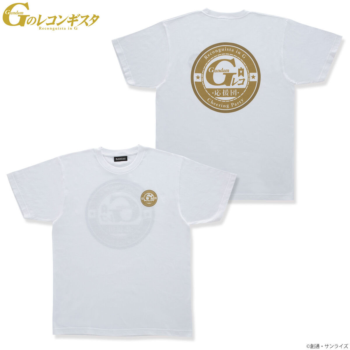 Gundam Reconguista in G Cheering Party T-shirt—Gundam Reconguista in G