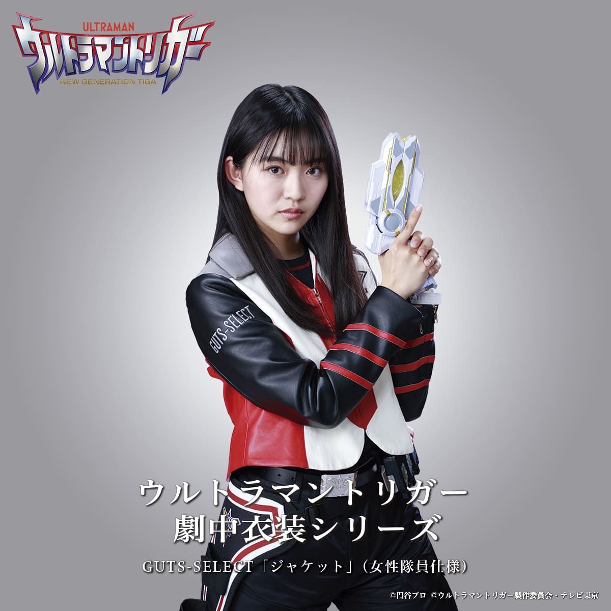 GUTS-Select Jacket—Ultraman Trigger: New Generation Tiga